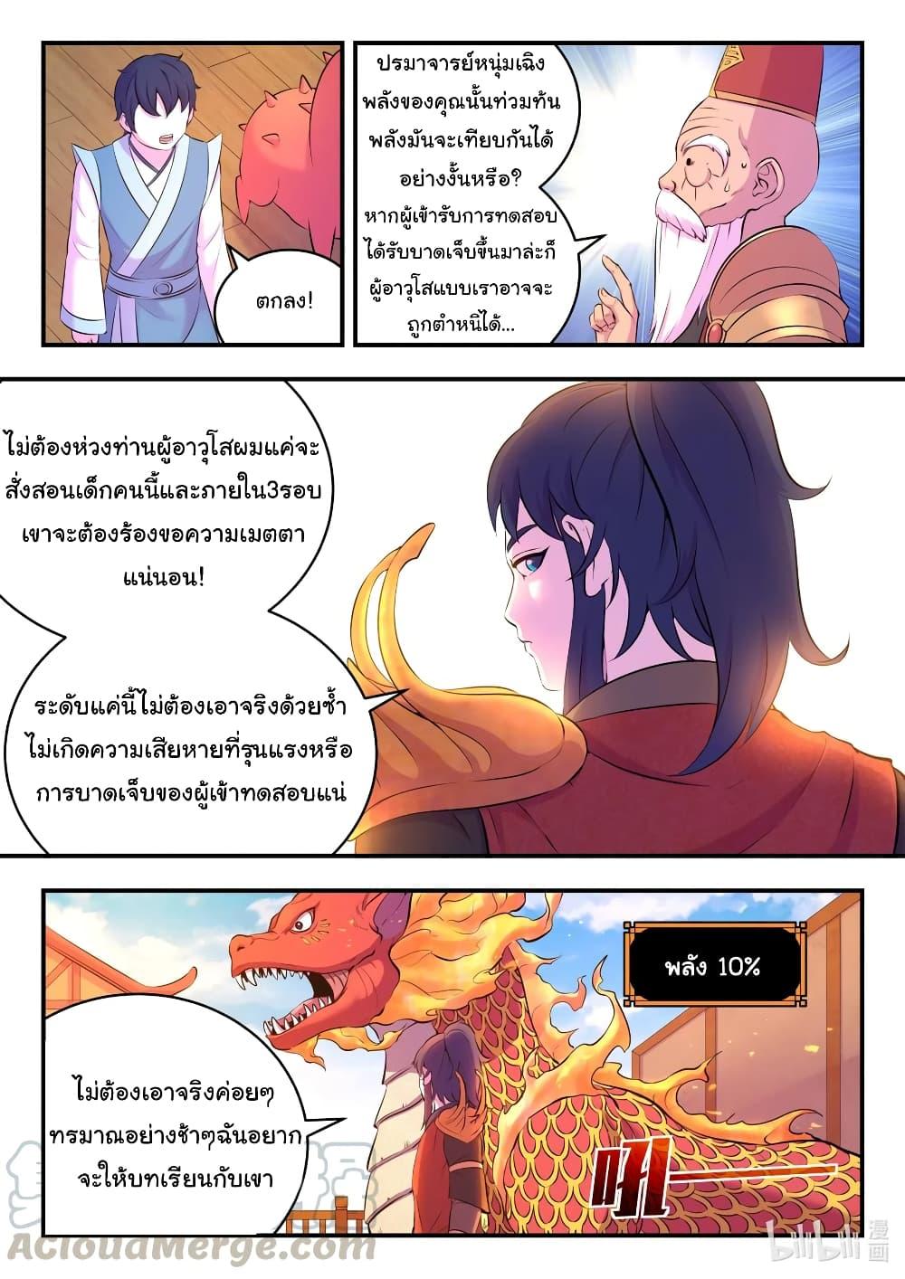 Manga-lc-com อ่านมังงะ อ่านการ์ตูน ออนไลน์ ฟรี King of Spirit Beast ตอนที่ 1 2 3 4 5 6 7 8 9 10 11 12 13 14 ฟรี ไม่มีโฆษณา Manga-lc - อ่าน มังงะ อ่าน การ์ตูน ออนไลน์ อ่านมังงะ ฟรี
