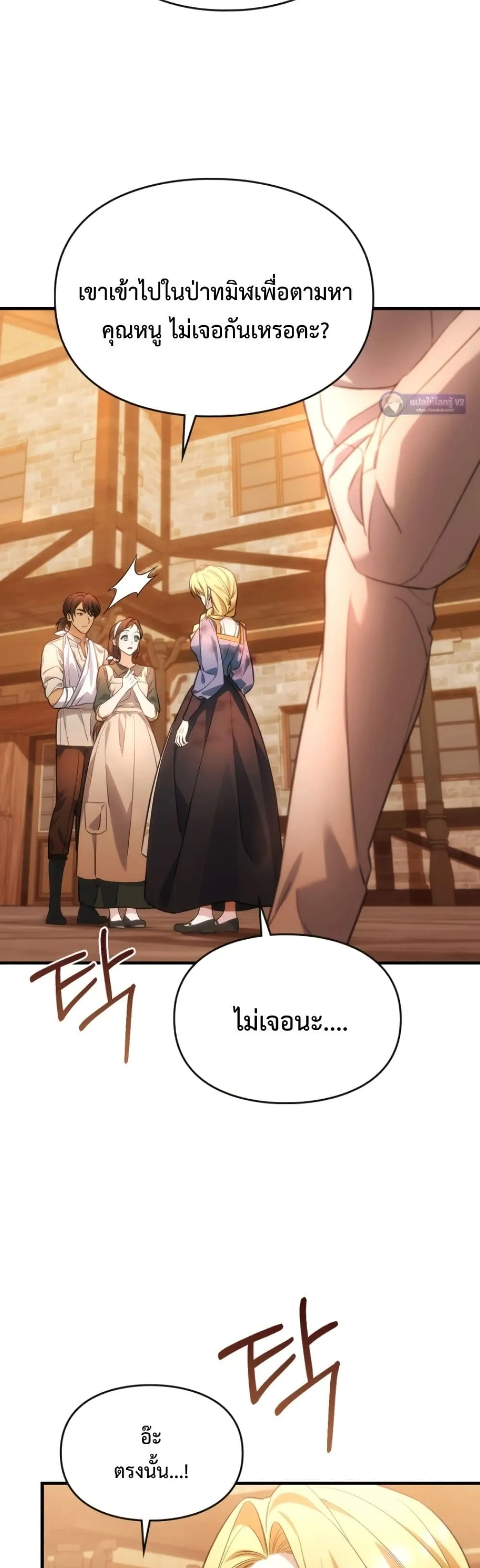 Manga-lc-com อ่านมังงะ อ่านการ์ตูน ออนไลน์ ฟรี Time Healer Ceres ตอนที่ 1 2 3 4 5 6 7 8 9 10 11 12 13 14 ฟรี ไม่มีโฆษณา Manga-lc - อ่าน มังงะ อ่าน การ์ตูน ออนไลน์ อ่านมังงะ ฟรี