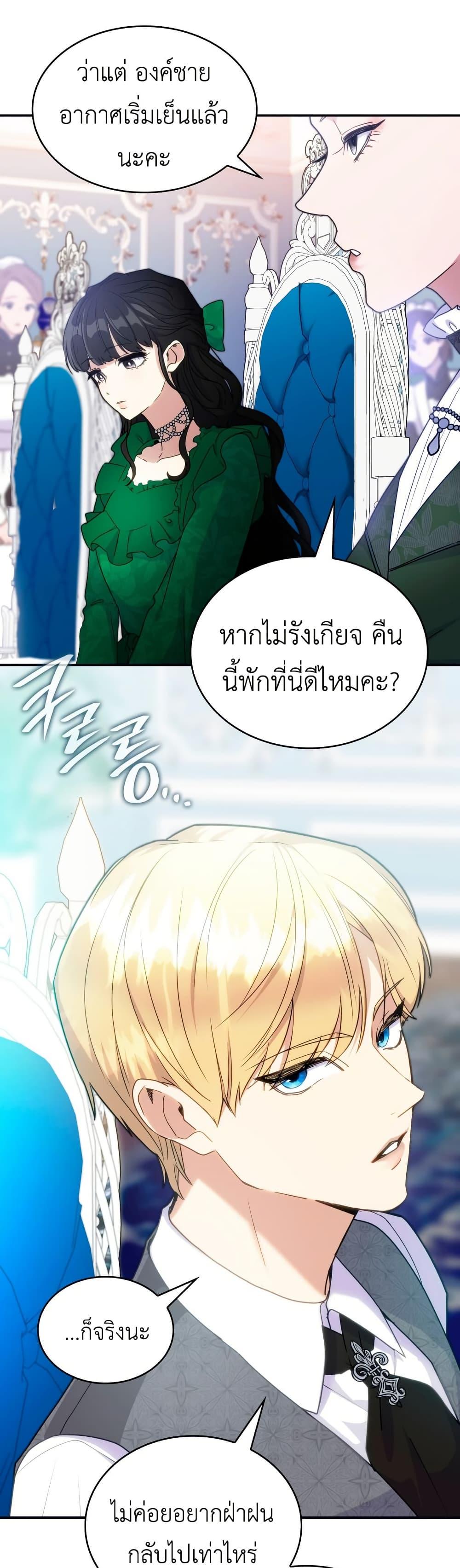 Manga-lc-com อ่านมังงะ อ่านการ์ตูน ออนไลน์ ฟรี I’m Doomed if They Become Obsessed ตอนที่ 1 2 3 4 5 6 7 8 9 10 11 12 13 14 ฟรี ไม่มีโฆษณา Manga-lc - อ่าน มังงะ อ่าน การ์ตูน ออนไลน์ อ่านมังงะ ฟรี