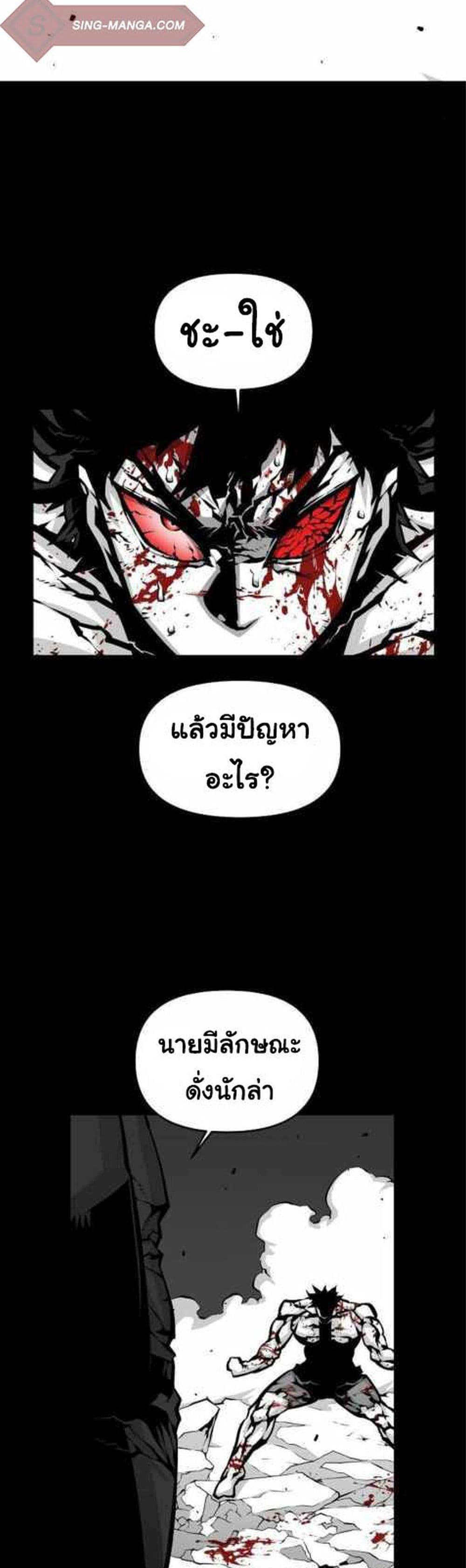 Manga-lc-com อ่านมังงะ อ่านการ์ตูน ออนไลน์ ฟรี Beast Burn ตอนที่ 1 2 3 4 5 6 7 8 9 10 11 12 13 14 ฟรี ไม่มีโฆษณา Manga-lc - อ่าน มังงะ อ่าน การ์ตูน ออนไลน์ อ่านมังงะ ฟรี