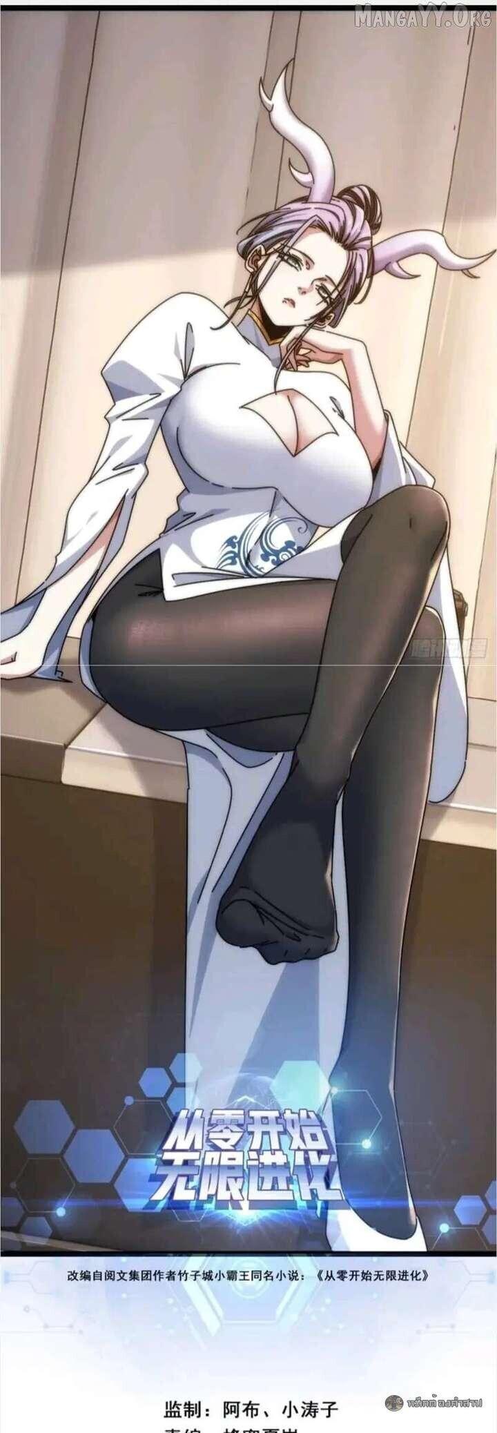 Manga-lc-com อ่านมังงะ อ่านการ์ตูน ออนไลน์ ฟรี Infinite Evolution From Zero ตอนที่ 1 2 3 4 5 6 7 8 9 10 11 12 13 14 ฟรี ไม่มีโฆษณา Manga-lc - อ่าน มังงะ อ่าน การ์ตูน ออนไลน์ อ่านมังงะ ฟรี