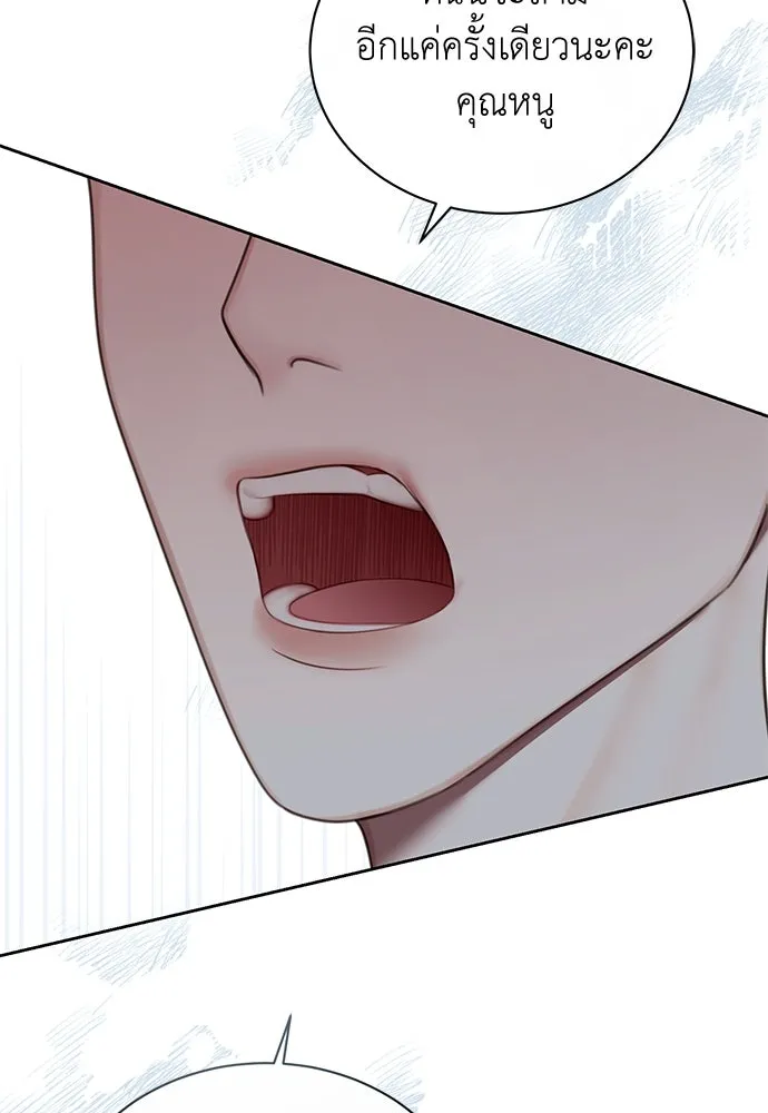 สาวใช้อย่างฉัน ขอเลือกหันหลังให้นาย ตอนที่ 3 รูปที่ 119