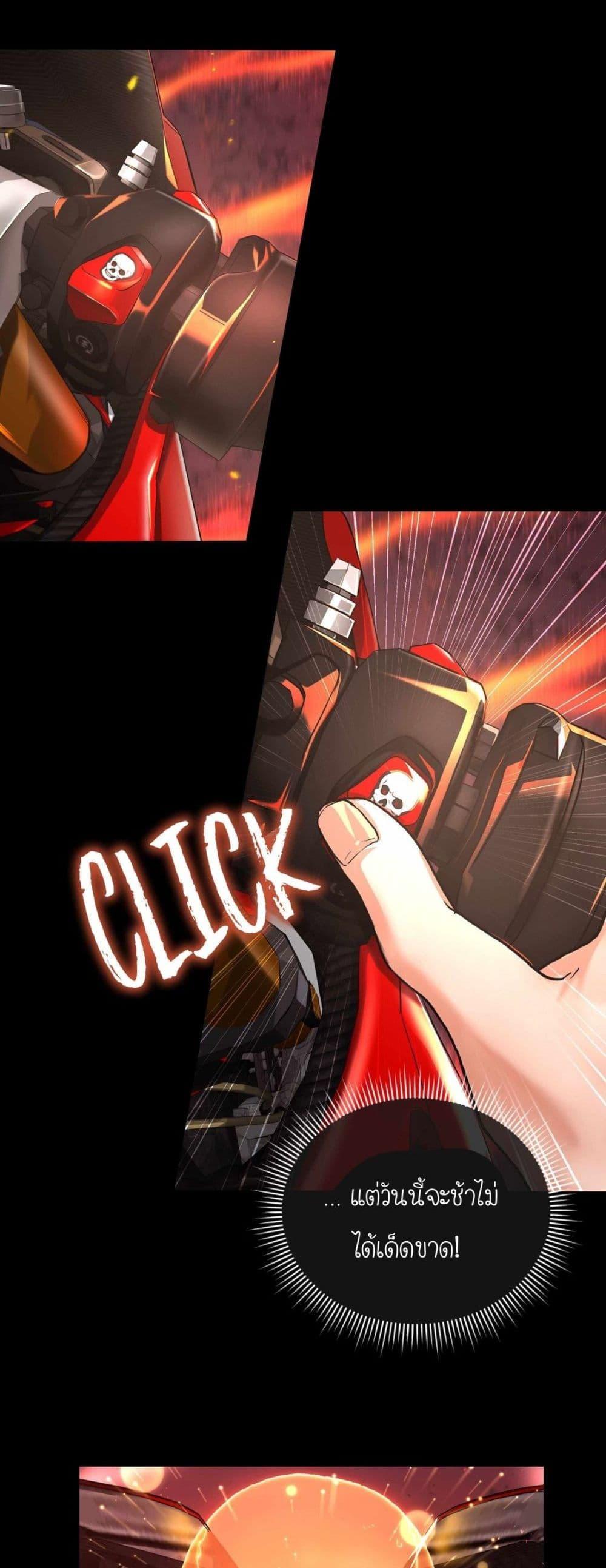 Manga-lc-com อ่านมังงะ อ่านการ์ตูน ออนไลน์ ฟรี How I Became an SSS Rank Delivery Hunter ตอนที่ 1 2 3 4 5 6 7 8 9 10 11 12 13 14 ฟรี ไม่มีโฆษณา Manga-lc - อ่าน มังงะ อ่าน การ์ตูน ออนไลน์ อ่านมังงะ ฟรี