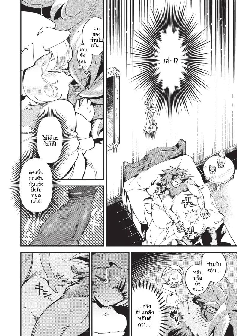Doujin-Lc- อ่าน โดจิน มังฮวา เกาหลี ญี่ปุ่น จีน แปลไทย เมดกับสัตว์ป่า [Kaza Midori] ตอนที่ 1 2 3 4 5 6 7 8 9 10 11 12 13 14 ฟรี ไม่มีโฆษณา อ่าน โดจิน Manhwa เกาหลี ญี่ปุ่น จีน เรามีครบ คัดมาให้เน้นๆ โดจิน 18+ รับประกันความฟินโดย  Doujin Lc