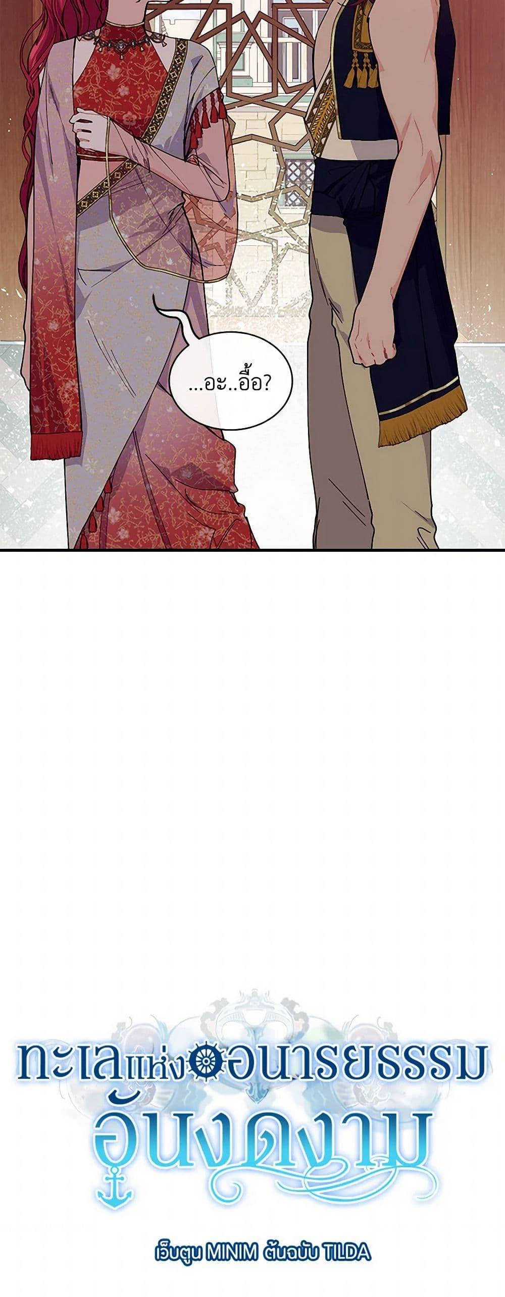 Manga-lc-com อ่านมังงะ อ่านการ์ตูน ออนไลน์ ฟรี The Elegant Sea of Savagery ตอนที่ 1 2 3 4 5 6 7 8 9 10 11 12 13 14 ฟรี ไม่มีโฆษณา Manga-lc - อ่าน มังงะ อ่าน การ์ตูน ออนไลน์ อ่านมังงะ ฟรี