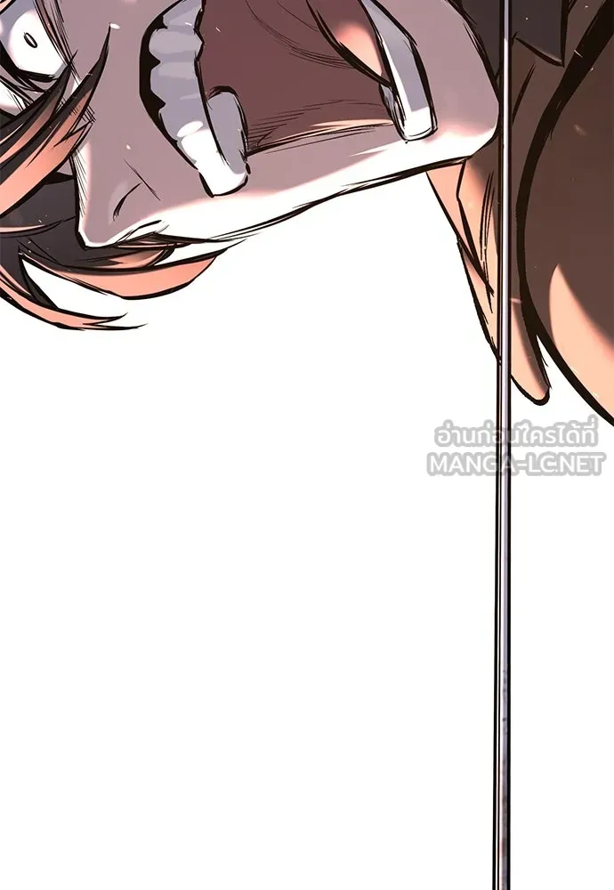 อัศวินวันเดียว ตอนที่ 1 รูปที่ 336