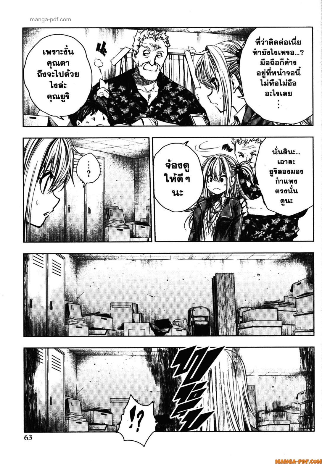 Manga-lc-com อ่านมังงะ อ่านการ์ตูน ออนไลน์ ฟรี Battle in 5 Seconds After Meeting ตอนที่ 1 2 3 4 5 6 7 8 9 10 11 12 13 14 ฟรี ไม่มีโฆษณา Manga-lc - อ่าน มังงะ อ่าน การ์ตูน ออนไลน์ อ่านมังงะ ฟรี
