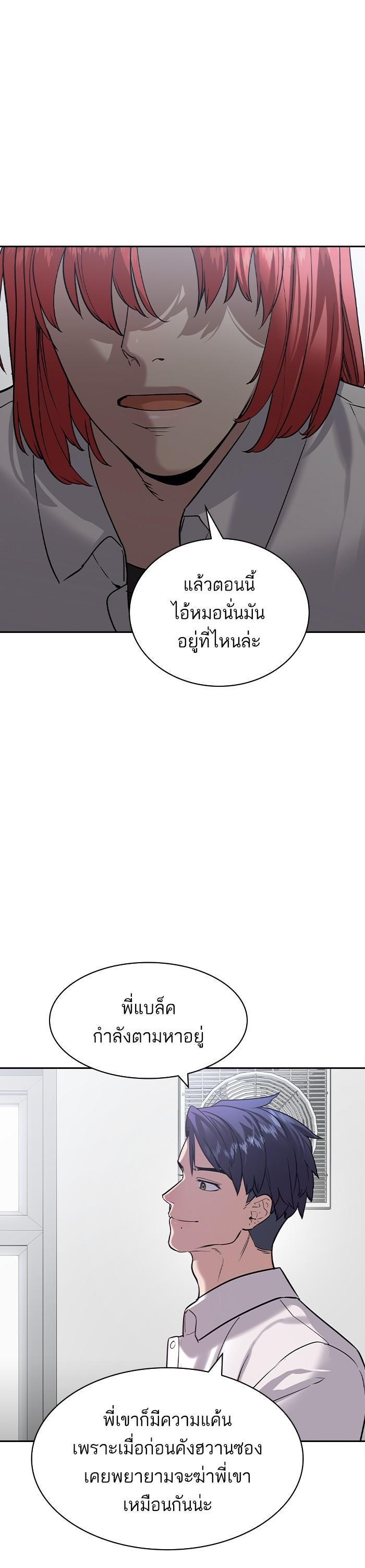 Manga-lc-com อ่านมังงะ อ่านการ์ตูน ออนไลน์ ฟรี The World Is Money and Power กลโกงโลกพนัน ตอนที่ 1 2 3 4 5 6 7 8 9 10 11 12 13 14 ฟรี ไม่มีโฆษณา Manga-lc - อ่าน มังงะ อ่าน การ์ตูน ออนไลน์ อ่านมังงะ ฟรี