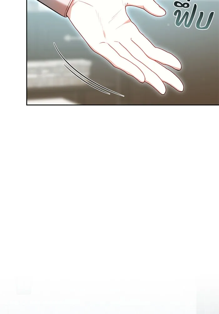 ย้อนเวลาพลิกชะตาทายาท ตอนที่ 69 รูปที่ 8