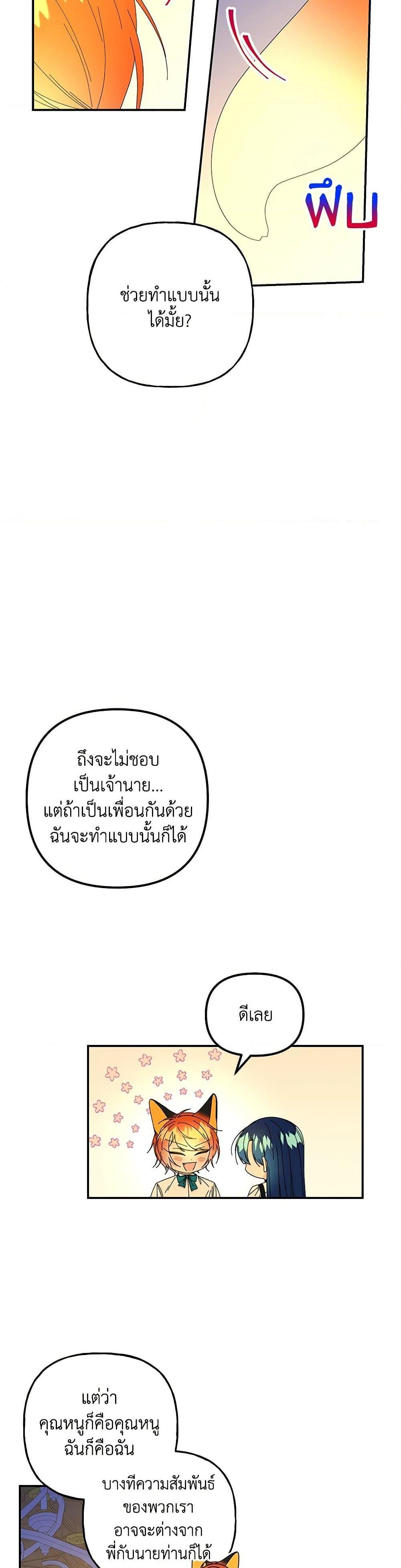 Manga-lc-com อ่านมังงะ อ่านการ์ตูน ออนไลน์ ฟรี Daughter of the Archmage ตอนที่ 1 2 3 4 5 6 7 8 9 10 11 12 13 14 ฟรี ไม่มีโฆษณา Manga-lc - อ่าน มังงะ อ่าน การ์ตูน ออนไลน์ อ่านมังงะ ฟรี