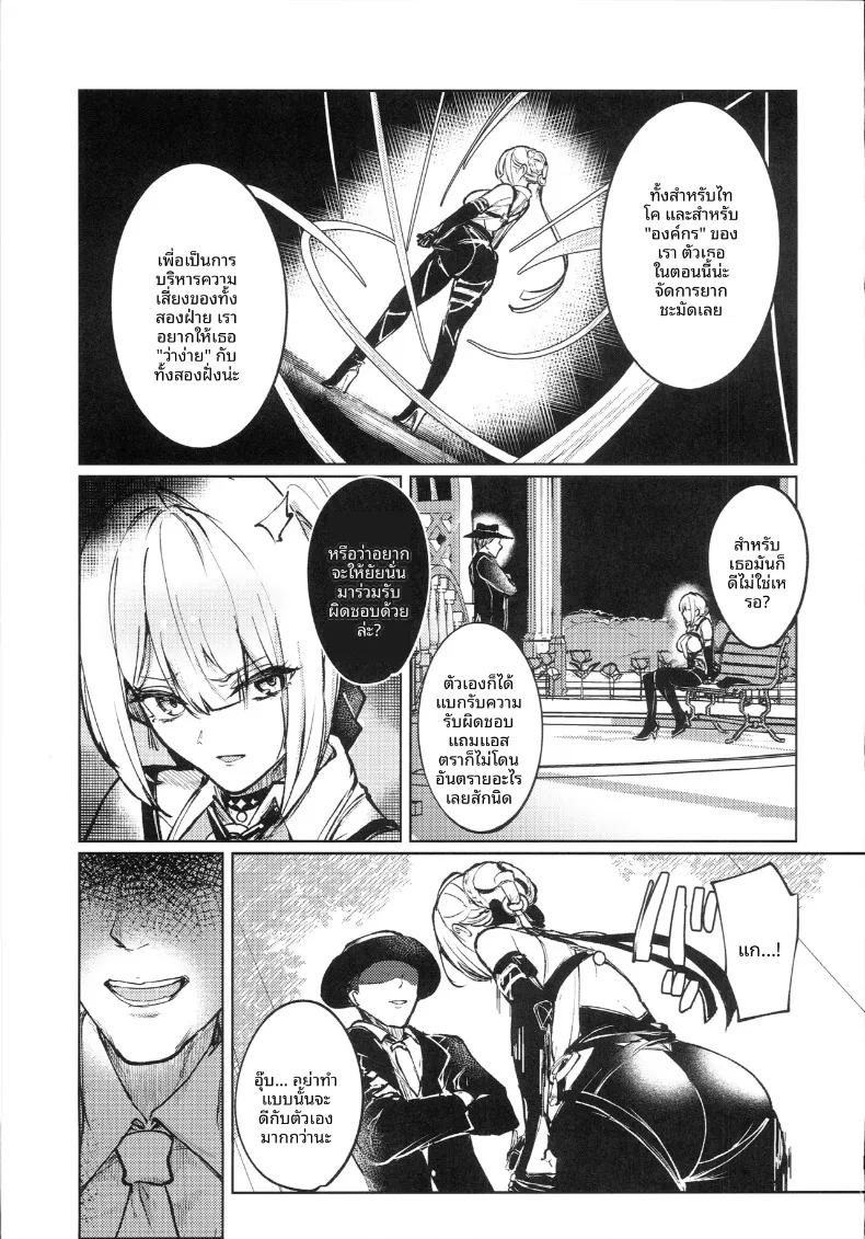 Doujin-Lc- อ่าน โดจิน มังฮวา เกาหลี ญี่ปุ่น จีน แปลไทย สัญญาลับเพื่อคุณหนู (yatai) (Zenless Zone Zero) ตอนที่ 1 2 3 4 5 6 7 8 9 10 11 12 13 14 ฟรี ไม่มีโฆษณา อ่าน โดจิน Manhwa เกาหลี ญี่ปุ่น จีน เรามีครบ คัดมาให้เน้นๆ โดจิน 18+ รับประกันความฟินโดย  Doujin Lc