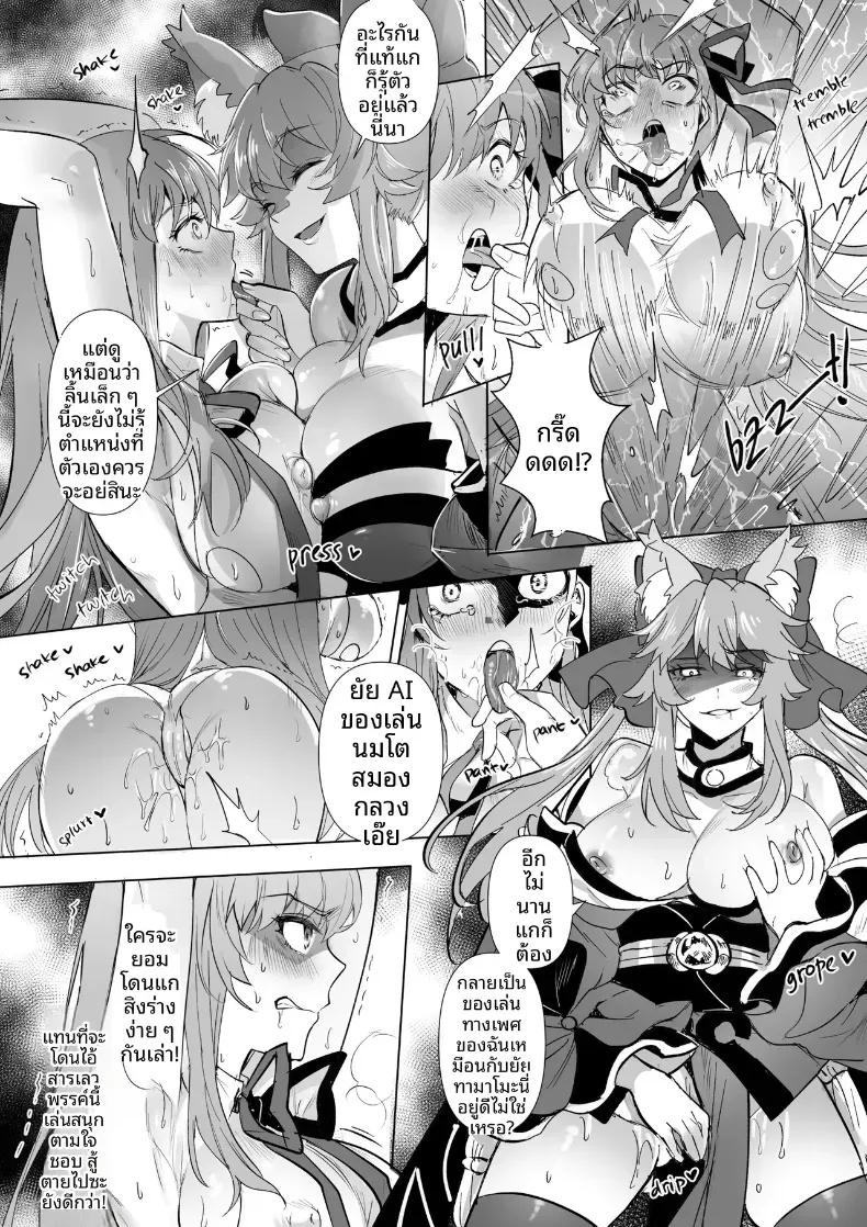Doujin-Lc- อ่าน โดจิน มังฮวา เกาหลี ญี่ปุ่น จีน แปลไทย การครอบงำสาว FGO [Hyoui Lover] ตอนที่ 1 2 3 4 5 6 7 8 9 10 11 12 13 14 ฟรี ไม่มีโฆษณา อ่าน โดจิน Manhwa เกาหลี ญี่ปุ่น จีน เรามีครบ คัดมาให้เน้นๆ โดจิน 18+ รับประกันความฟินโดย  Doujin Lc