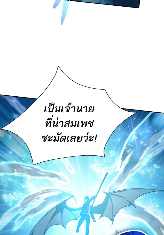 My S-Class Hunters ตอนที่ 92 เจ้านายของเหล่ามังกรคำสาปพิษ ( รูปที่ 28