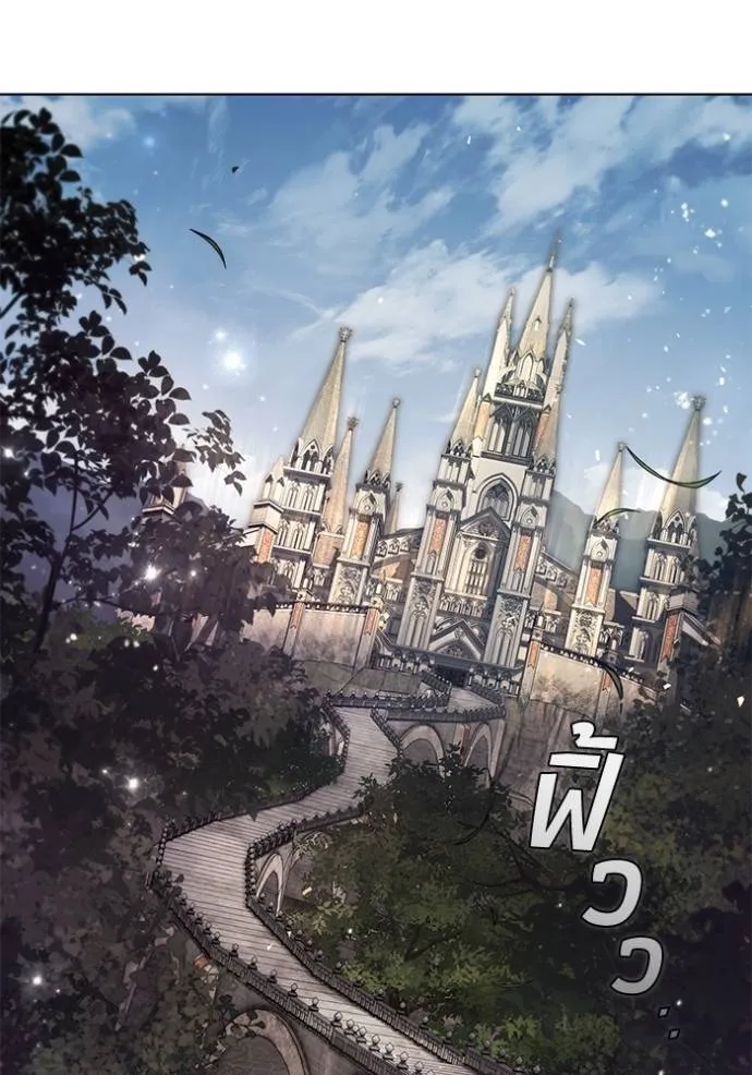 เกิดใหม่ในร่างดยุก ตอนที่ 72 รูปที่ 41