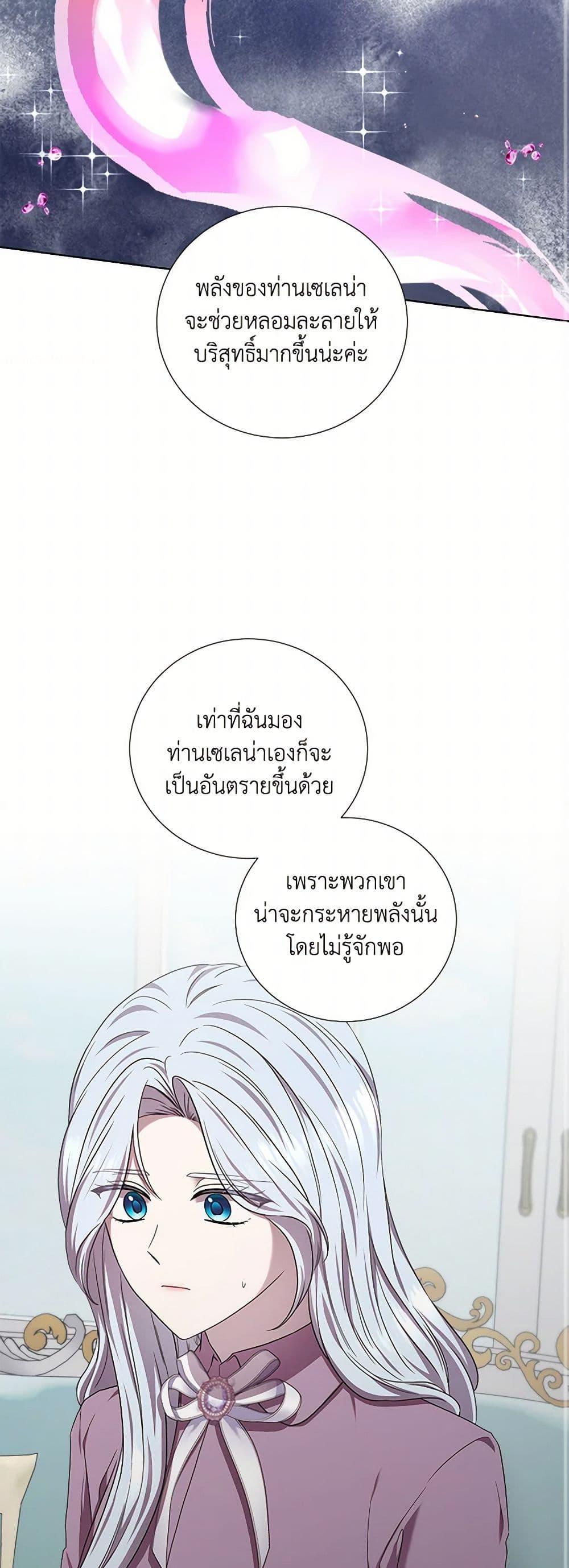 Manga-lc-com อ่านมังงะ อ่านการ์ตูน ออนไลน์ ฟรี To My Beloved Foe ตอนที่ 1 2 3 4 5 6 7 8 9 10 11 12 13 14 ฟรี ไม่มีโฆษณา Manga-lc - อ่าน มังงะ อ่าน การ์ตูน ออนไลน์ อ่านมังงะ ฟรี