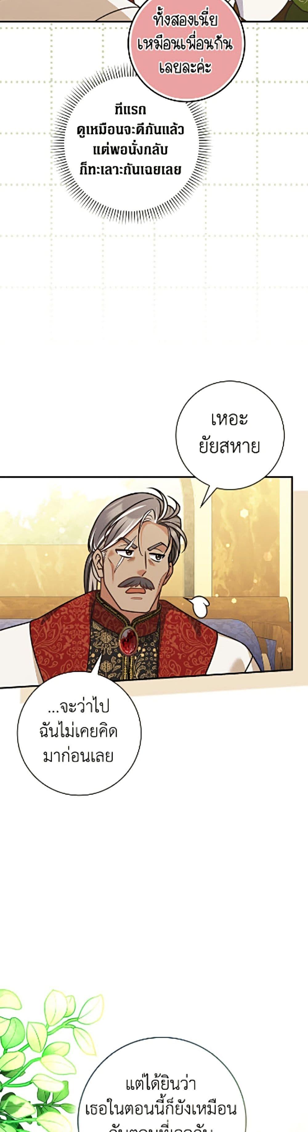 Manga-lc-com อ่านมังงะ อ่านการ์ตูน ออนไลน์ ฟรี Friends Shouldn’t Act This Way ตอนที่ 1 2 3 4 5 6 7 8 9 10 11 12 13 14 ฟรี ไม่มีโฆษณา Manga-lc - อ่าน มังงะ อ่าน การ์ตูน ออนไลน์ อ่านมังงะ ฟรี