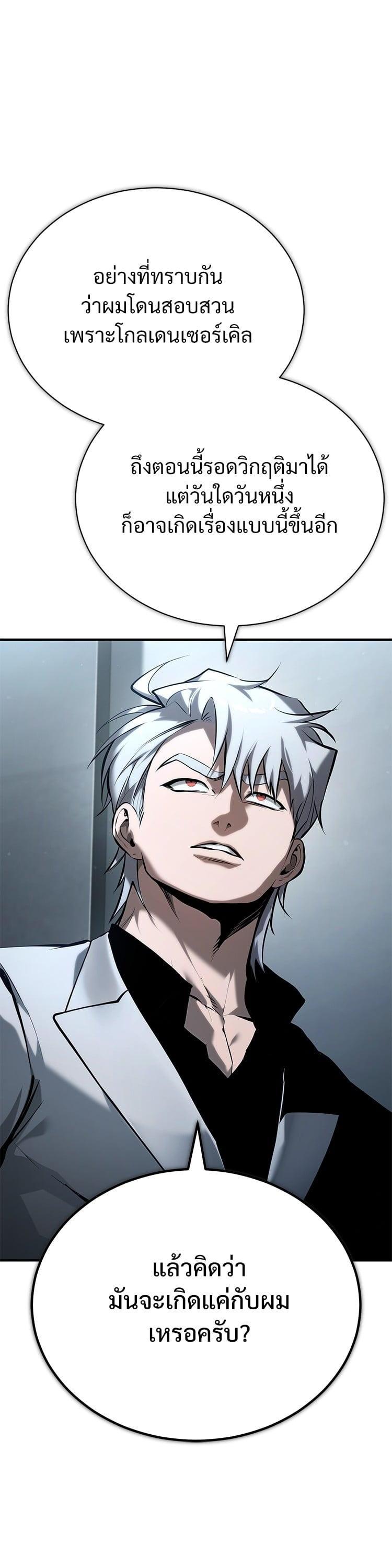 Manga-lc-com อ่านมังงะ อ่านการ์ตูน ออนไลน์ ฟรี Devil Returns To School Days ตอนที่ 1 2 3 4 5 6 7 8 9 10 11 12 13 14 ฟรี ไม่มีโฆษณา Manga-lc - อ่าน มังงะ อ่าน การ์ตูน ออนไลน์ อ่านมังงะ ฟรี