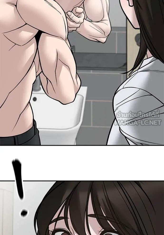 เลวฟาดเลว ตอนที่ 134 รูปที่ 37