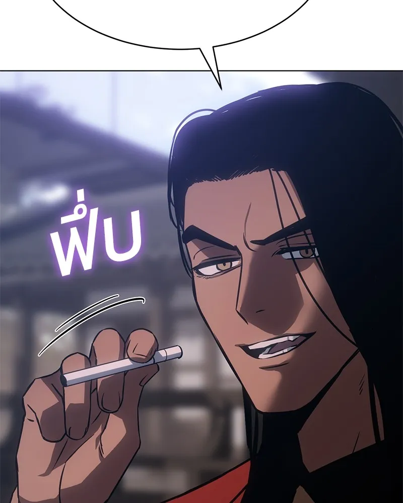 แบคXX ตอนที่ 19 รูปที่ 220