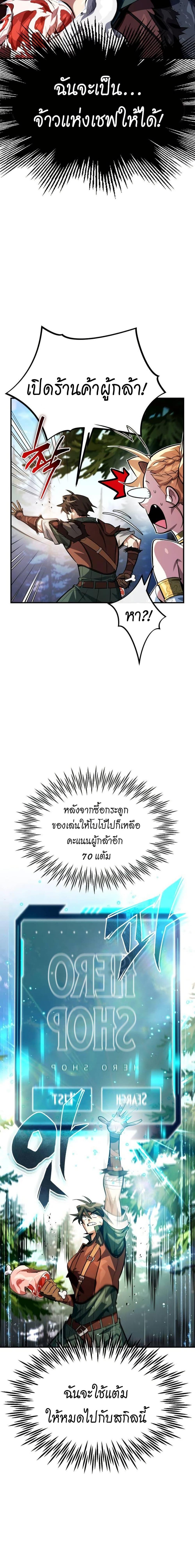 Manga-lc-com อ่านมังงะ อ่านการ์ตูน ออนไลน์ ฟรี There’s No Such Thing as a Bad Hero in the World ตอนที่ 1 2 3 4 5 6 7 8 9 10 11 12 13 14 ฟรี ไม่มีโฆษณา Manga-lc - อ่าน มังงะ อ่าน การ์ตูน ออนไลน์ อ่านมังงะ ฟรี