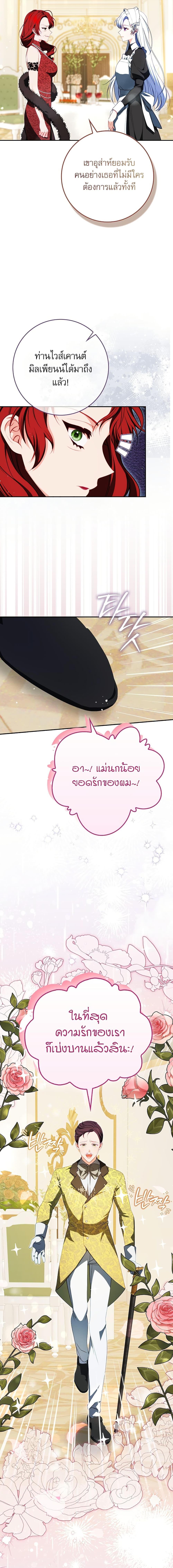 Manga-lc-com อ่านมังงะ อ่านการ์ตูน ออนไลน์ ฟรี The Female Protagonist of This Regretful Story Is Mentally Strong ตอนที่ 1 2 3 4 5 6 7 8 9 10 11 12 13 14 ฟรี ไม่มีโฆษณา Manga-lc - อ่าน มังงะ อ่าน การ์ตูน ออนไลน์ อ่านมังงะ ฟรี