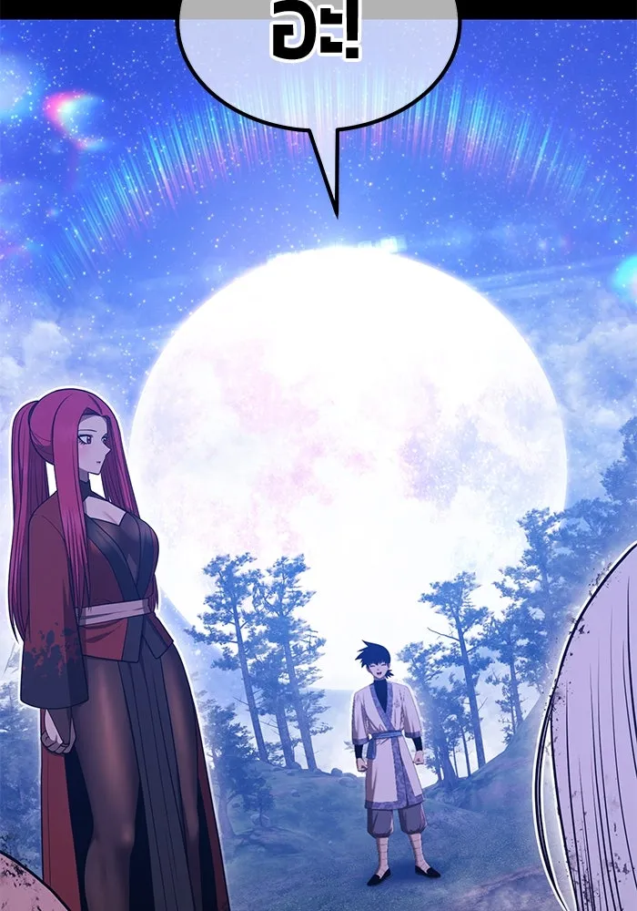 +99 ท่อนไม้พร้อมบวก ตอนที่ 48 รอบชิง (2) รูปที่ 271