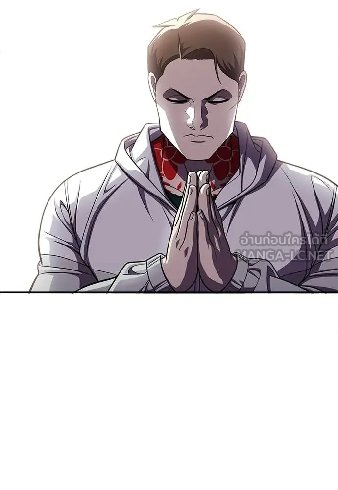 สนามเด็กล่า ตอนที่ 67 รูปที่ 97