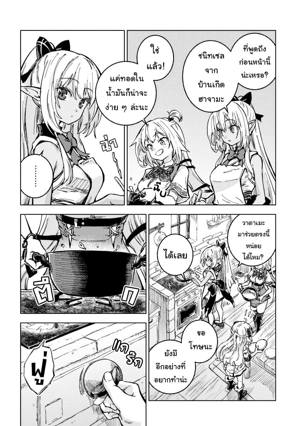 Manga-lc-com อ่านมังงะ อ่านการ์ตูน ออนไลน์ ฟรี Holoearth Days! A Tale SideW Vesta de Cooking -Shiawase no Rusetto- ตอนที่ 1 2 3 4 5 6 7 8 9 10 11 12 13 14 ฟรี ไม่มีโฆษณา Manga-lc - อ่าน มังงะ อ่าน การ์ตูน ออนไลน์ อ่านมังงะ ฟรี
