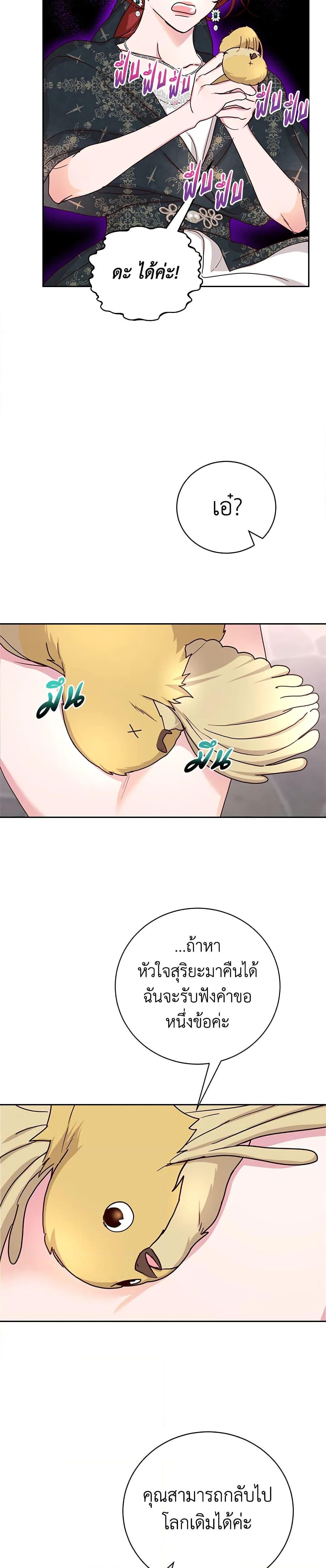 Manga-lc-com อ่านมังงะ อ่านการ์ตูน ออนไลน์ ฟรี I’ll Just Live On As A Villainess ตอนที่ 1 2 3 4 5 6 7 8 9 10 11 12 13 14 ฟรี ไม่มีโฆษณา Manga-lc - อ่าน มังงะ อ่าน การ์ตูน ออนไลน์ อ่านมังงะ ฟรี