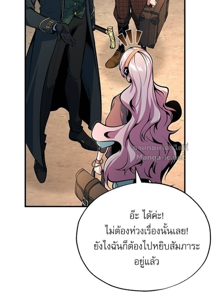 Doujin-Lc- อ่าน โดจิน มังฮวา เกาหลี ญี่ปุ่น จีน แปลไทย ศาสตราจารย์จำเป็นแห่งอะคาเดมี ตอนที่ 1 2 3 4 5 6 7 8 9 10 11 12 13 14 ฟรี ไม่มีโฆษณา อ่าน โดจิน Manhwa เกาหลี ญี่ปุ่น จีน เรามีครบ คัดมาให้เน้นๆ โดจิน 18+ รับประกันความฟินโดย Doujin Lc