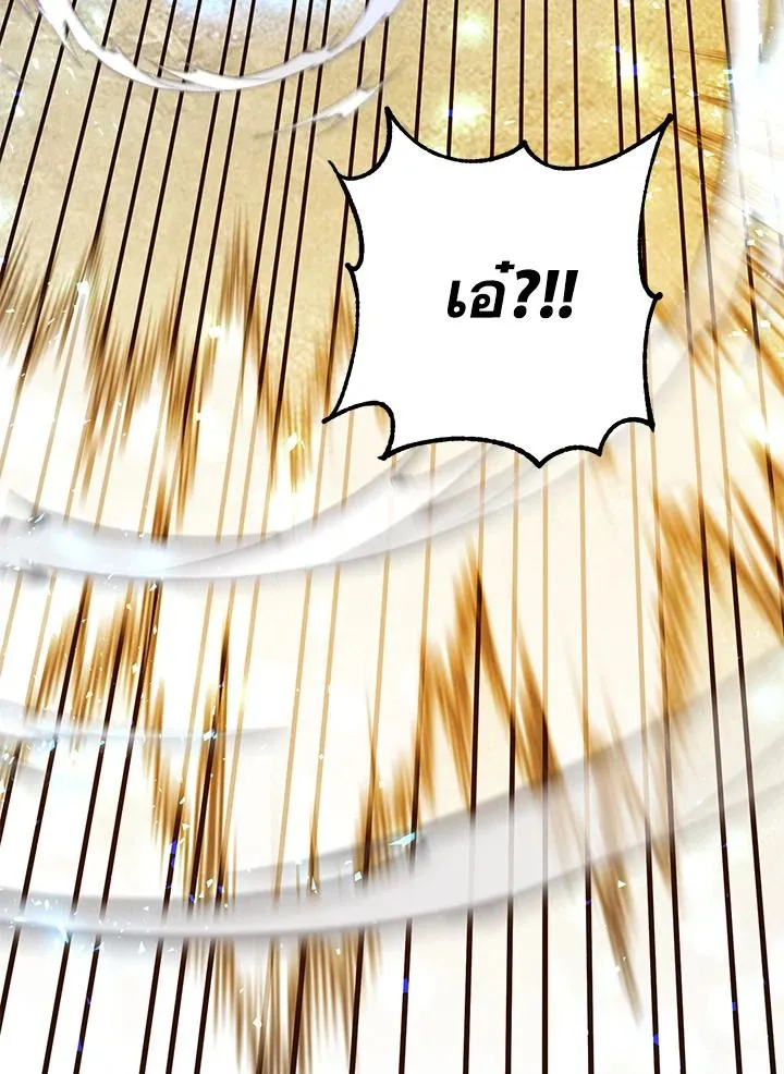 The Max Level Hero Has Returned การกล_บมาของว_รบ_ร_ษเวลต_น ตอนที่ ตอนที่ 197 รูปที่ 78