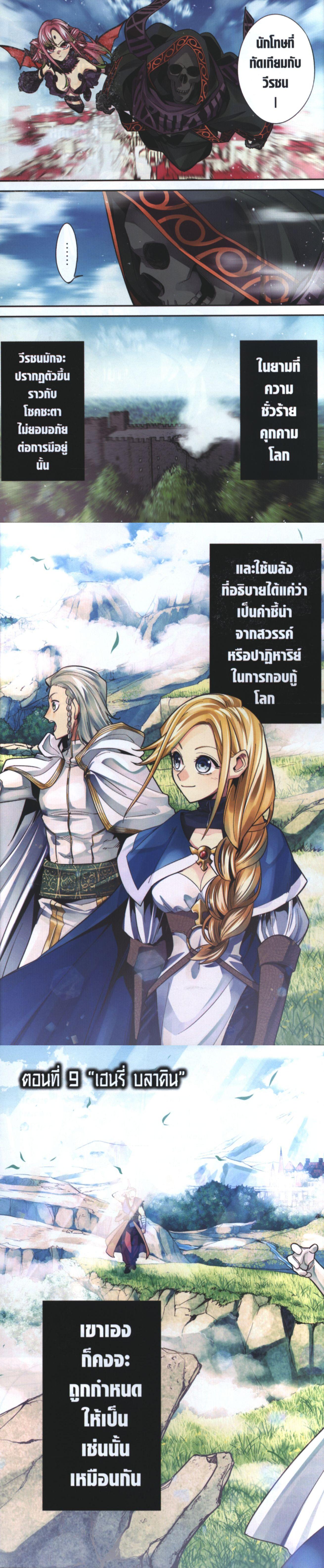 Manga-lc-com อ่านมังงะ อ่านการ์ตูน ออนไลน์ ฟรี Shokei Sareta Kenja wa Lich ni Tensei Shite Shinryaku Sensou wo Hajimeru ตอนที่ 1 2 3 4 5 6 7 8 9 10 11 12 13 14 ฟรี ไม่มีโฆษณา Manga-lc - อ่าน มังงะ อ่าน การ์ตูน ออนไลน์ อ่านมังงะ ฟรี