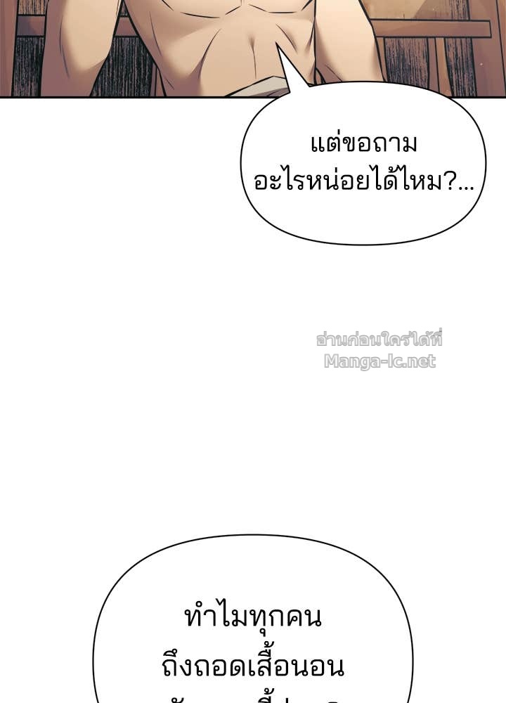 Doujin-Lc- อ่าน โดจิน มังฮวา เกาหลี ญี่ปุ่น จีน แปลไทย ผู้พิชิตเกมป้องกันฐาน ตอนที่ 1 2 3 4 5 6 7 8 9 10 11 12 13 14 ฟรี ไม่มีโฆษณา อ่าน โดจิน Manhwa เกาหลี ญี่ปุ่น จีน เรามีครบ คัดมาให้เน้นๆ โดจิน 18+ รับประกันความฟินโดย Doujin Lc