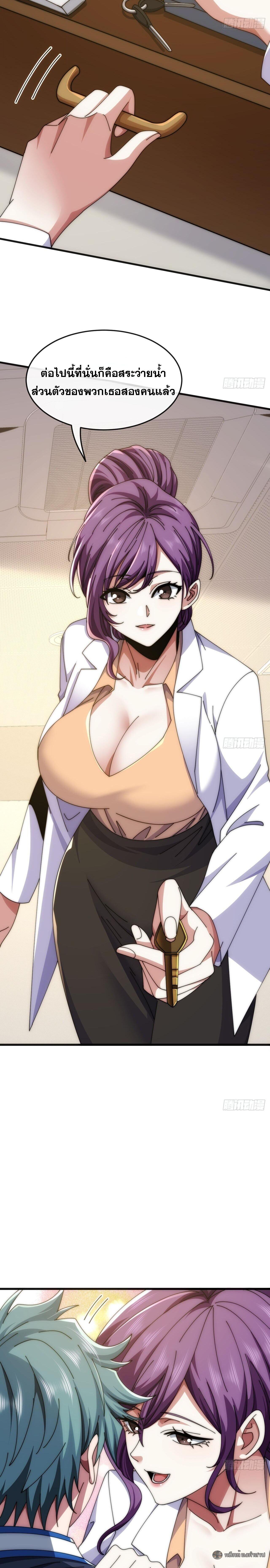 Manga-lc-com อ่านมังงะ อ่านการ์ตูน ออนไลน์ ฟรี Infinite Evolution From Zero ตอนที่ 1 2 3 4 5 6 7 8 9 10 11 12 13 14 ฟรี ไม่มีโฆษณา Manga-lc - อ่าน มังงะ อ่าน การ์ตูน ออนไลน์ อ่านมังงะ ฟรี