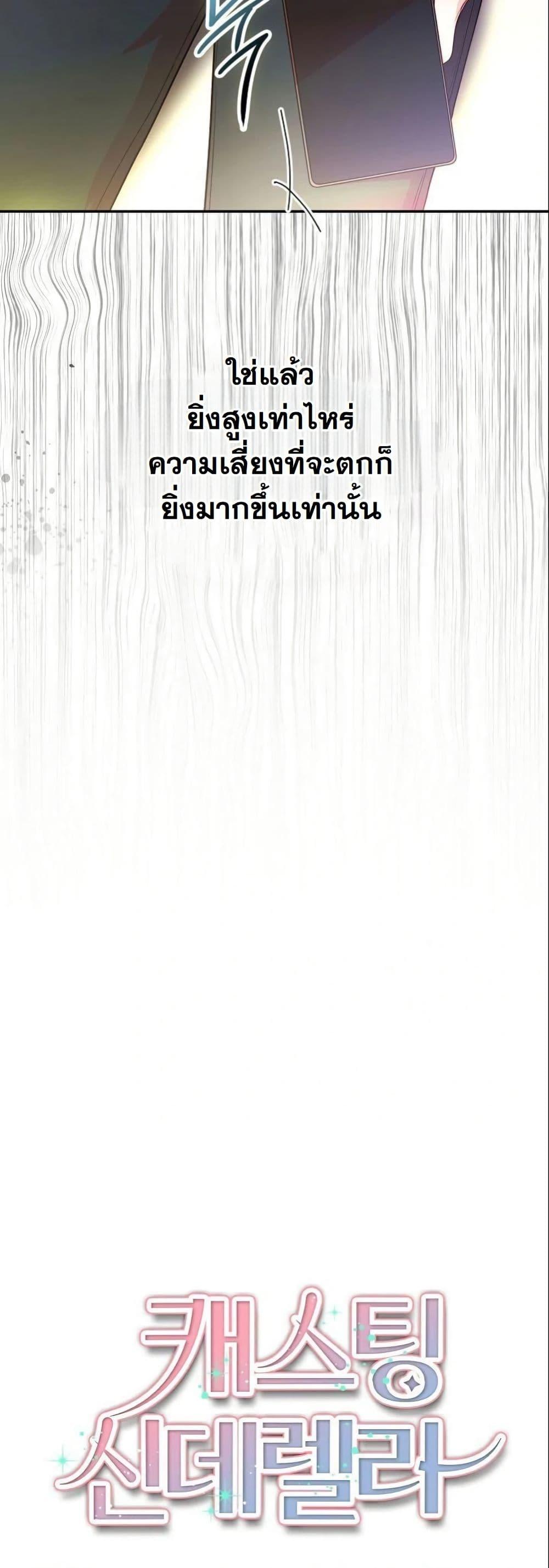 Manga-lc-com อ่านมังงะ อ่านการ์ตูน ออนไลน์ ฟรี Casting Cinderella ตอนที่ 1 2 3 4 5 6 7 8 9 10 11 12 13 14 ฟรี ไม่มีโฆษณา Manga-lc - อ่าน มังงะ อ่าน การ์ตูน ออนไลน์ อ่านมังงะ ฟรี