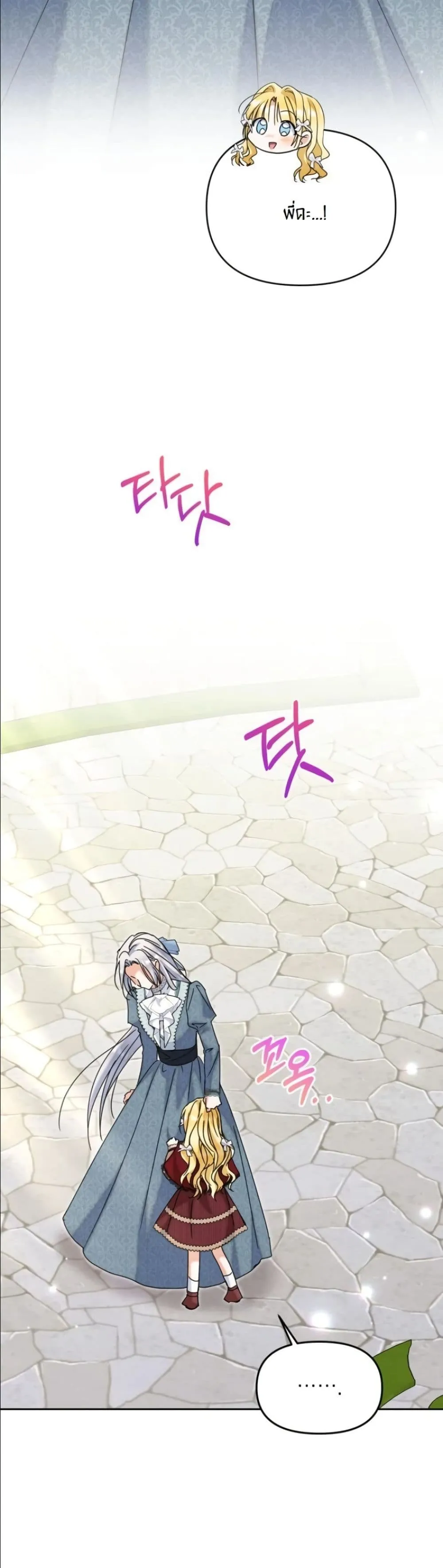 Manga-lc-com อ่านมังงะ อ่านการ์ตูน ออนไลน์ ฟรี My Once-Enemy Sister Now Cherishes Me ตอนที่ 1 2 3 4 5 6 7 8 9 10 11 12 13 14 ฟรี ไม่มีโฆษณา Manga-lc - อ่าน มังงะ อ่าน การ์ตูน ออนไลน์ อ่านมังงะ ฟรี