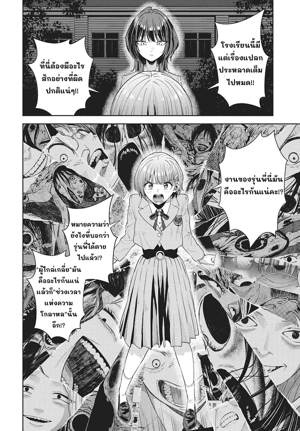 Manga-lc-com อ่านมังงะ อ่านการ์ตูน ออนไลน์ ฟรี Nekonome Yuuka Should Not Be Spoken To ตอนที่ 1 2 3 4 5 6 7 8 9 10 11 12 13 14 ฟรี ไม่มีโฆษณา Manga-lc - อ่าน มังงะ อ่าน การ์ตูน ออนไลน์ อ่านมังงะ ฟรี