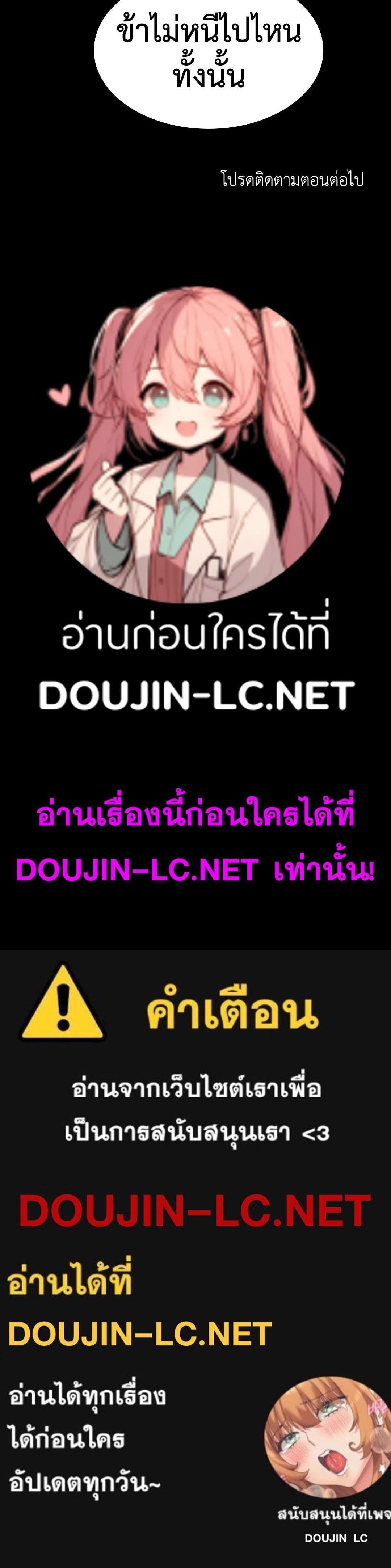 Doujin-Lc- อ่าน โดจิน มังฮวา เกาหลี ญี่ปุ่น จีน แปลไทย madam ตอนที่ 1 2 3 4 5 6 7 8 9 10 11 12 13 14 ฟรี ไม่มีโฆษณา อ่าน โดจิน Manhwa เกาหลี ญี่ปุ่น จีน เรามีครบ คัดมาให้เน้นๆ โดจิน 18+ รับประกันความฟินโดย  Doujin Lc