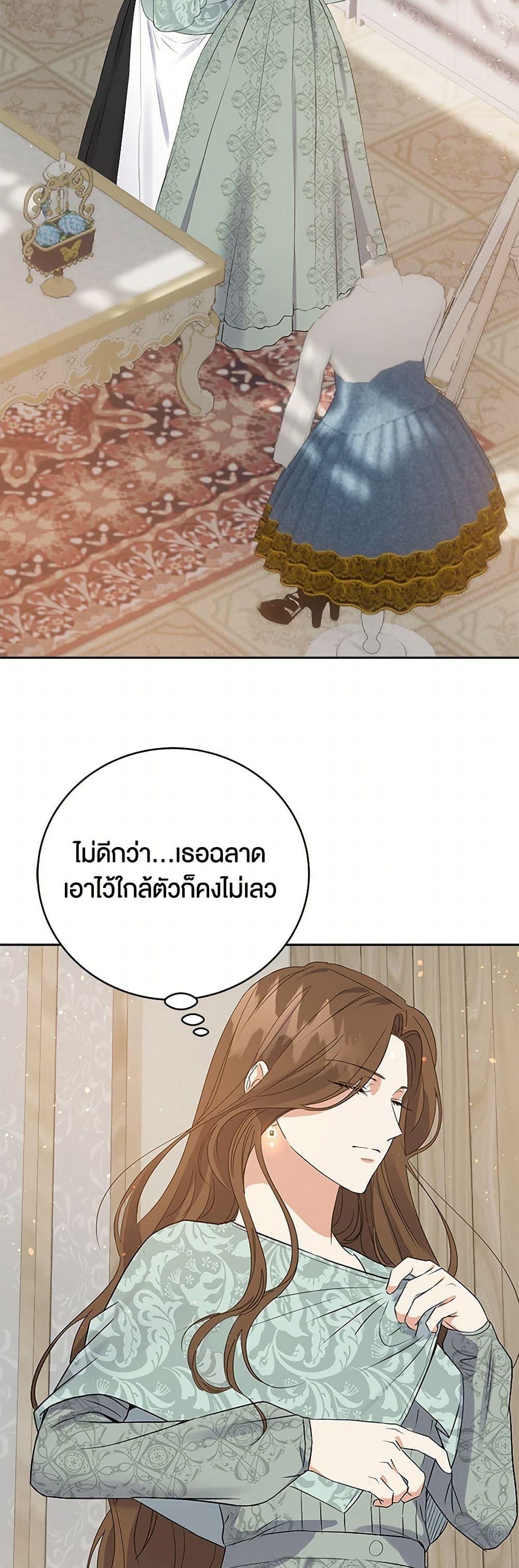 Manga-lc-com อ่านมังงะ อ่านการ์ตูน ออนไลน์ ฟรี The Villainess Once Said ตอนที่ 1 2 3 4 5 6 7 8 9 10 11 12 13 14 ฟรี ไม่มีโฆษณา Manga-lc - อ่าน มังงะ อ่าน การ์ตูน ออนไลน์ อ่านมังงะ ฟรี