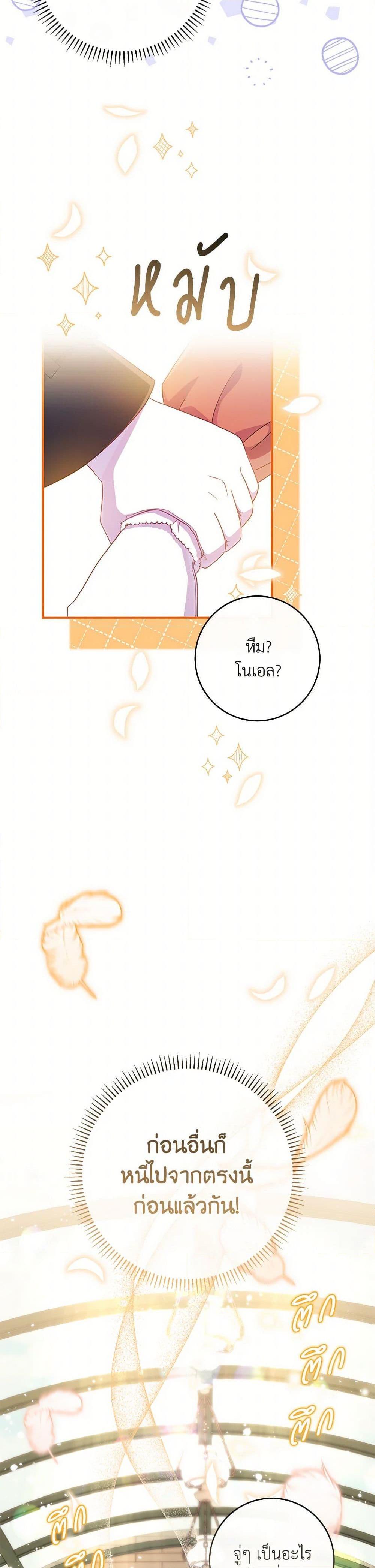 Manga-lc-com อ่านมังงะ อ่านการ์ตูน ออนไลน์ ฟรี I Became a Childhood Friend of the Obsessive Sub Male Lead ตอนที่ 1 2 3 4 5 6 7 8 9 10 11 12 13 14 ฟรี ไม่มีโฆษณา Manga-lc - อ่าน มังงะ อ่าน การ์ตูน ออนไลน์ อ่านมังงะ ฟรี