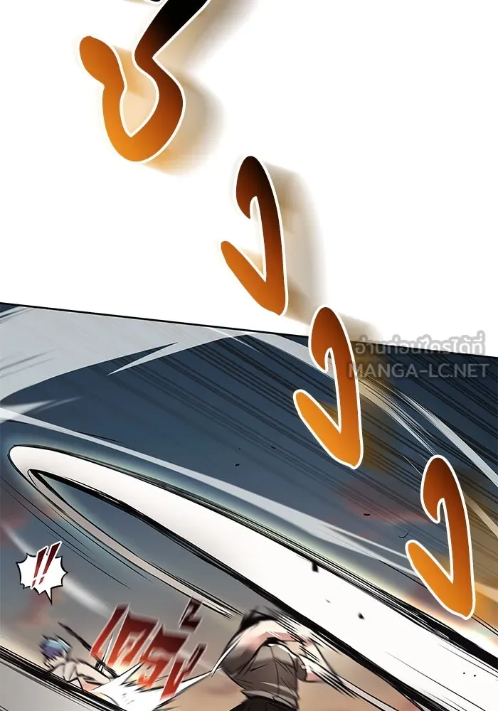 ชีวิตพลิกผันของลอร์ดผู้เกียจคร้าน ตอนที่ 30 ออกไปสู่โลกภายนอก (1) รูปที่ 30