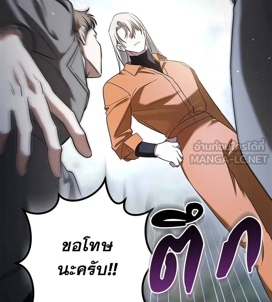 เรือนจำรัก ตอนที่ 38 รูปที่ 39