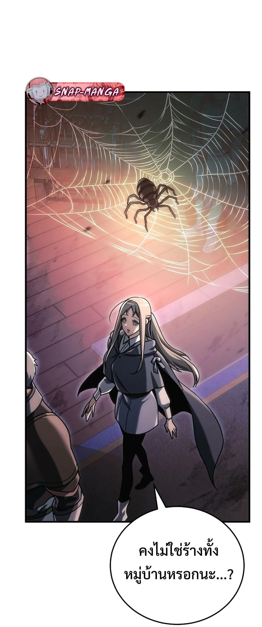 The Genius Blacksmith_s Game เกมเปล_ยนโลกของช_างต_เหล_กในตำนาน ตอนที่ ตอนที่ 33 รูปที่ 81