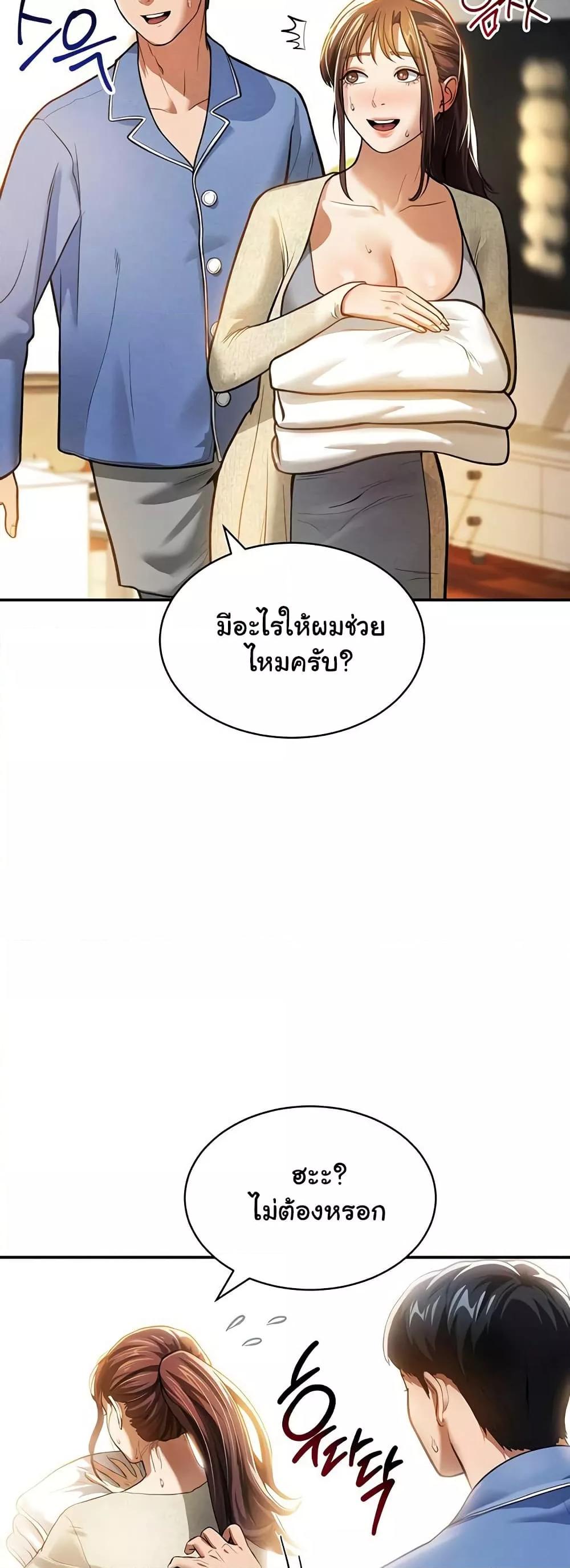 Doujin-Lc- อ่าน โดจิน มังฮวา เกาหลี ญี่ปุ่น จีน แปลไทย My Eyes Now See Desire ตอนที่ 1 2 3 4 5 6 7 8 9 10 11 12 13 14 ฟรี ไม่มีโฆษณา อ่าน โดจิน Manhwa เกาหลี ญี่ปุ่น จีน เรามีครบ คัดมาให้เน้นๆ โดจิน 18+ รับประกันความฟินโดย  Doujin Lc