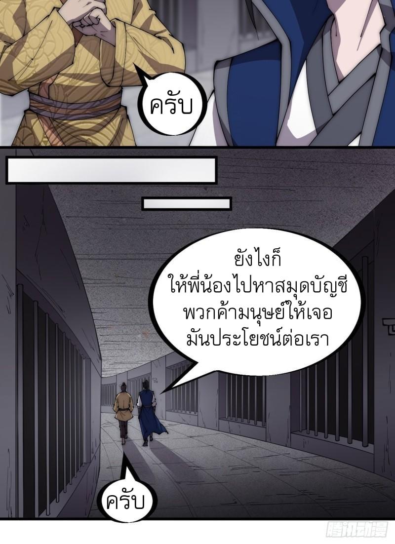 Manga-lc-com อ่านมังงะ อ่านการ์ตูน ออนไลน์ ฟรี It Starts With A Mountain ตอนที่ 1 2 3 4 5 6 7 8 9 10 11 12 13 14 ฟรี ไม่มีโฆษณา Manga-lc - อ่าน มังงะ อ่าน การ์ตูน ออนไลน์ อ่านมังงะ ฟรี