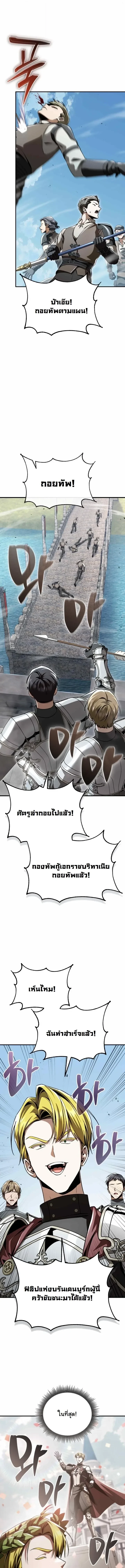 Manga-lc-com อ่านมังงะ อ่านการ์ตูน ออนไลน์ ฟรี Dukedom’s Legendary Prodigy ยอดอัจฉริยะแห่งตระกูลดยุก ตอนที่ 1 2 3 4 5 6 7 8 9 10 11 12 13 14 ฟรี ไม่มีโฆษณา Manga-lc - อ่าน มังงะ อ่าน การ์ตูน ออนไลน์ อ่านมังงะ ฟรี