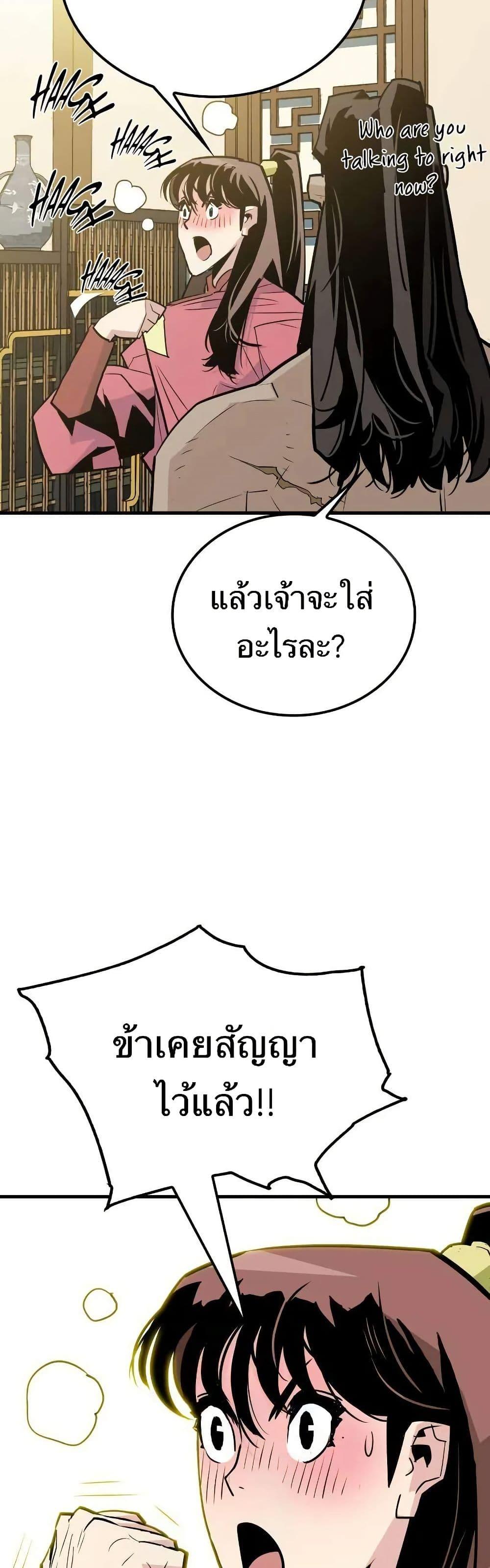 Manga-lc-com อ่านมังงะ อ่านการ์ตูน ออนไลน์ ฟรี Demon King ตอนที่ 1 2 3 4 5 6 7 8 9 10 11 12 13 14 ฟรี ไม่มีโฆษณา Manga-lc - อ่าน มังงะ อ่าน การ์ตูน ออนไลน์ อ่านมังงะ ฟรี