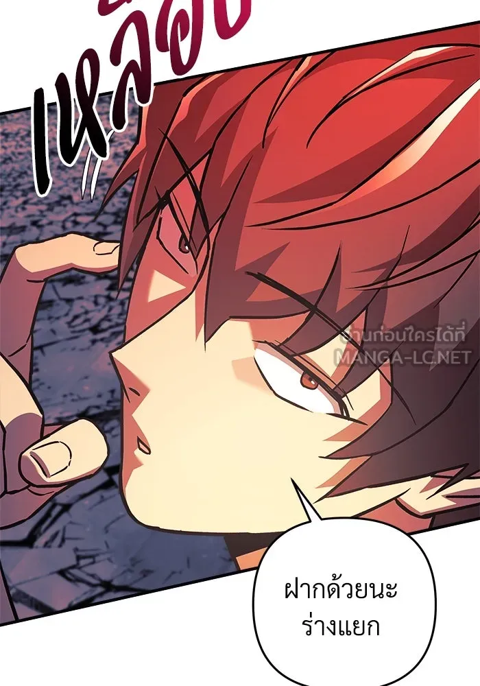 สัปดาห์นี้งดอัปตอนใหม่ ตอนที่ 75 รูปที่ 21