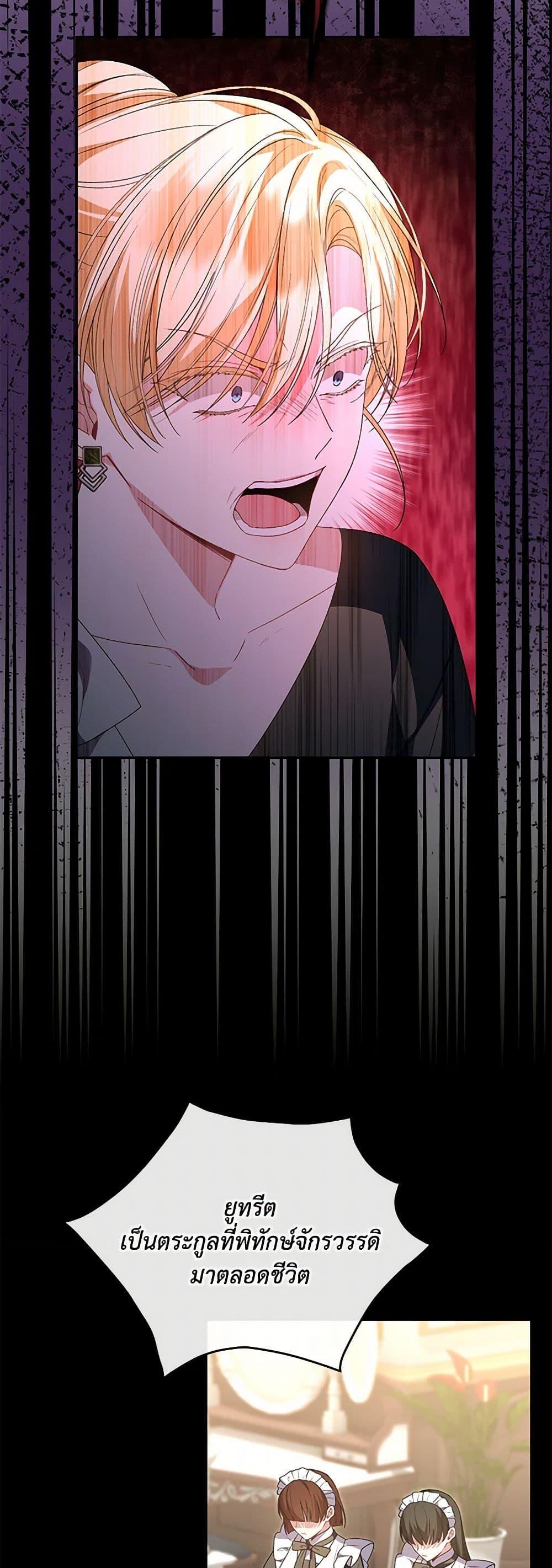 Manga-lc-com อ่านมังงะ อ่านการ์ตูน ออนไลน์ ฟรี The Real Daughter Is Back ตอนที่ 1 2 3 4 5 6 7 8 9 10 11 12 13 14 ฟรี ไม่มีโฆษณา Manga-lc - อ่าน มังงะ อ่าน การ์ตูน ออนไลน์ อ่านมังงะ ฟรี