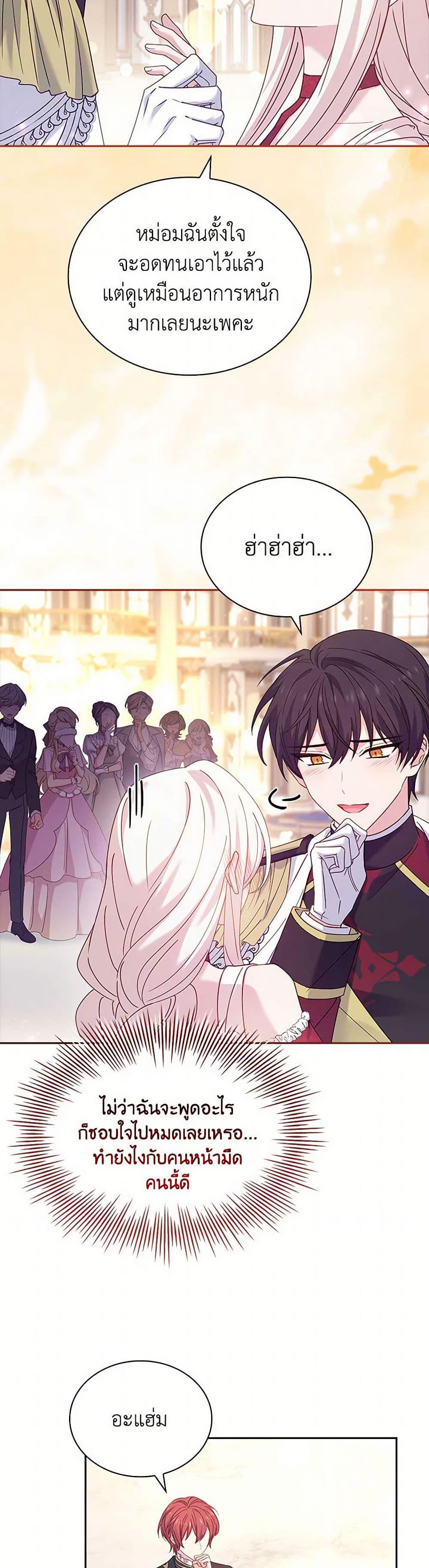 Manga-lc-com อ่านมังงะ อ่านการ์ตูน ออนไลน์ ฟรี The Lady Needs a Break ตอนที่ 1 2 3 4 5 6 7 8 9 10 11 12 13 14 ฟรี ไม่มีโฆษณา Manga-lc - อ่าน มังงะ อ่าน การ์ตูน ออนไลน์ อ่านมังงะ ฟรี